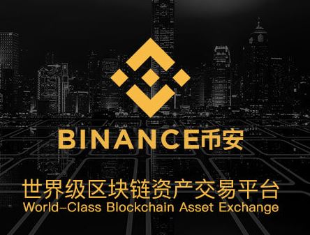 Binance(バイナンス)、フォークコインも全て扱います