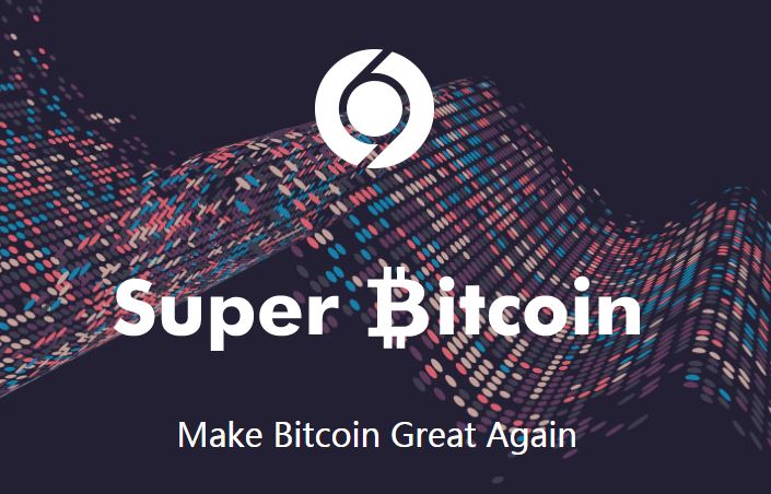 スーパービットコイン(Super Bitcoin)の最新情報