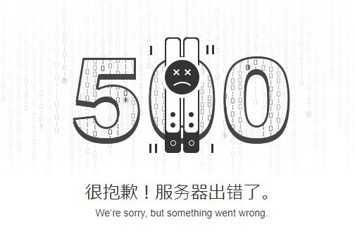 【緊急】Binance(バイナンス)が取引、ログインできない？GOXなの？