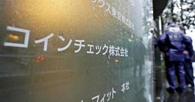【最新情報】コインの移動を閉鎖中のコインチェック、潰れてしまうのか?