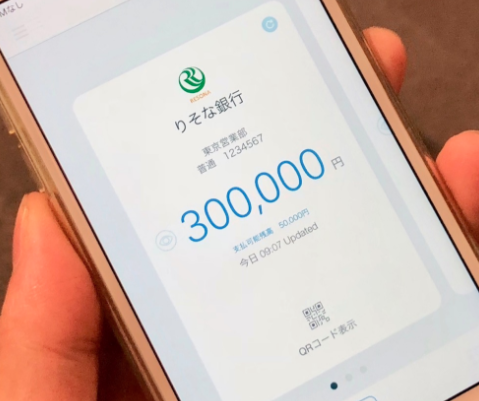 【速報】SBIホールディングスがリップル活用の送金アプリを発表!