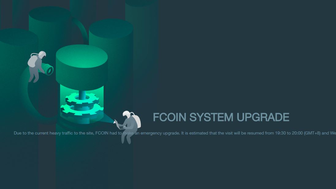 FCoinがメンテナンス中…いつまで続くの?