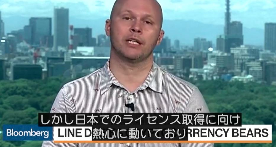 LINEの仮想通貨取引所BITBOX、日本では使えないの?