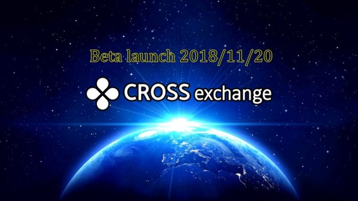 CROSS Exchangeの取引マイニング、実践してみます。