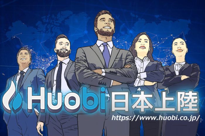 Huobiがついに日本上陸!リップルプレゼントキャンペーン開始!