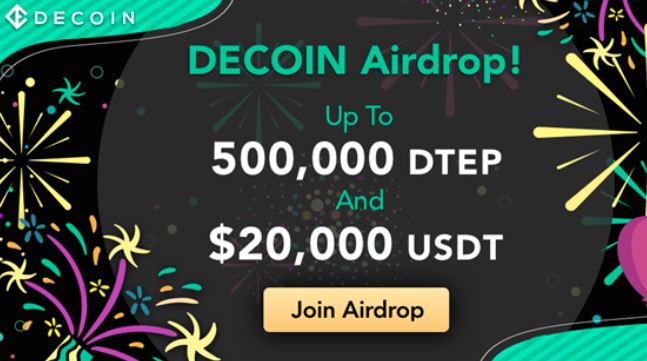 Decoinで取引所トークンのDTEPエアドロップ中！